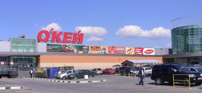 Hypermarkets MEGA, Ramstor«SPAR», «Magnet, OKEI, Auchan“ in Russia