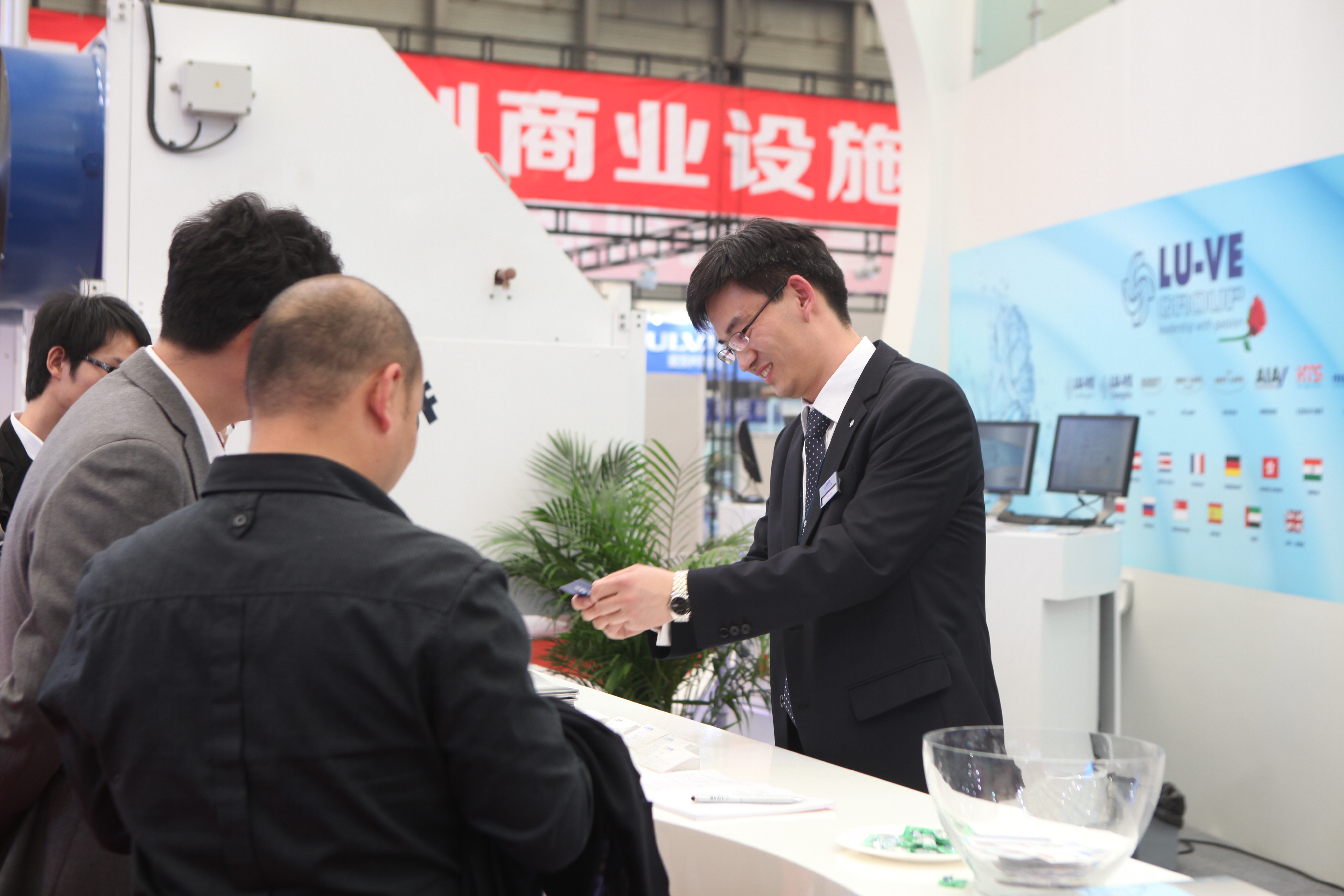 China Refrigeration Exhibition 2013 - Shanghai