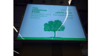 Carrefour Masdar City<br>
Super market cold stores and preparation rooms<br>
<br>
Evaporator:<br>
20 x F31HC/F35HC CO2, FHD CO2,<br>
<br>
Gas Cooler:<br>
1 x SAV9T 3232 CO2 + P25 + EC + IS<br>
<br>
First CO2 installation in the GCC countries.<br>
Masdar City is the first sustainable city in the GCC, where “green” initiatives are implemented.<br>
Technical challenge: CO2 transcritical in an area that reaches 50°C, made possible by LU-VE adiabatic dry cooler.