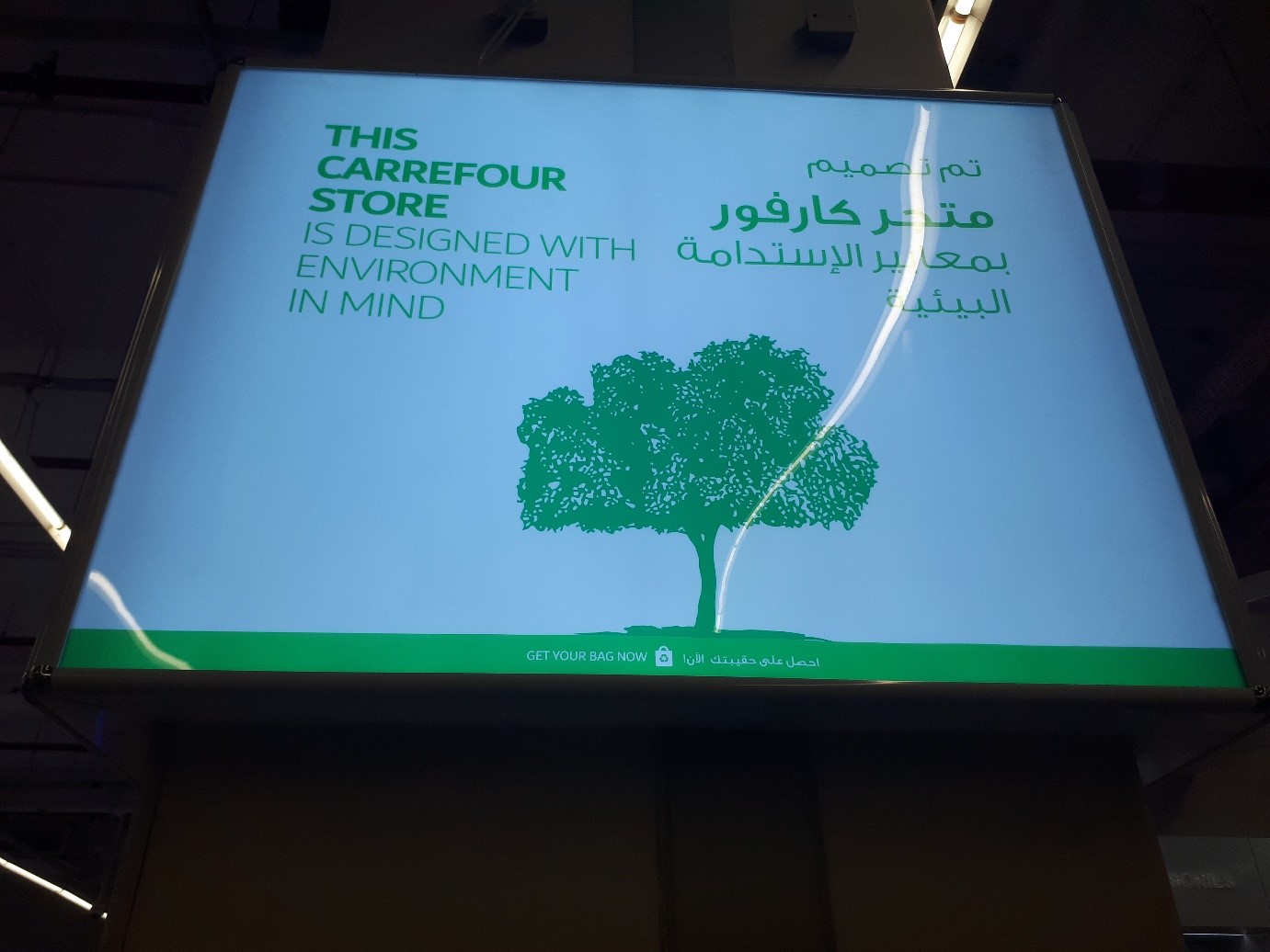 Carrefour Masdar City<br>
Super market cold stores and preparation rooms<br>
<br>
Evaporator:<br>
20 x F31HC/F35HC CO2, FHD CO2,<br>
<br>
Gas Cooler:<br>
1 x SAV9T 3232 CO2 + P25 + EC + IS<br>
<br>
First CO2 installation in the GCC countries.<br>
Masdar City is the first sustainable city in the GCC, where “green” initiatives are implemented.<br>
Technical challenge: CO2 transcritical in an area that reaches 50°C, made possible by LU-VE adiabatic dry cooler.