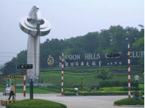 Guan Lan golf club - China - 2007 Refrigeration installation - 36 pcs S2HC - S3HC commercial  unit coolers
